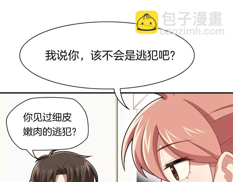 第4话 尴尬画面！(1/2)-第5话