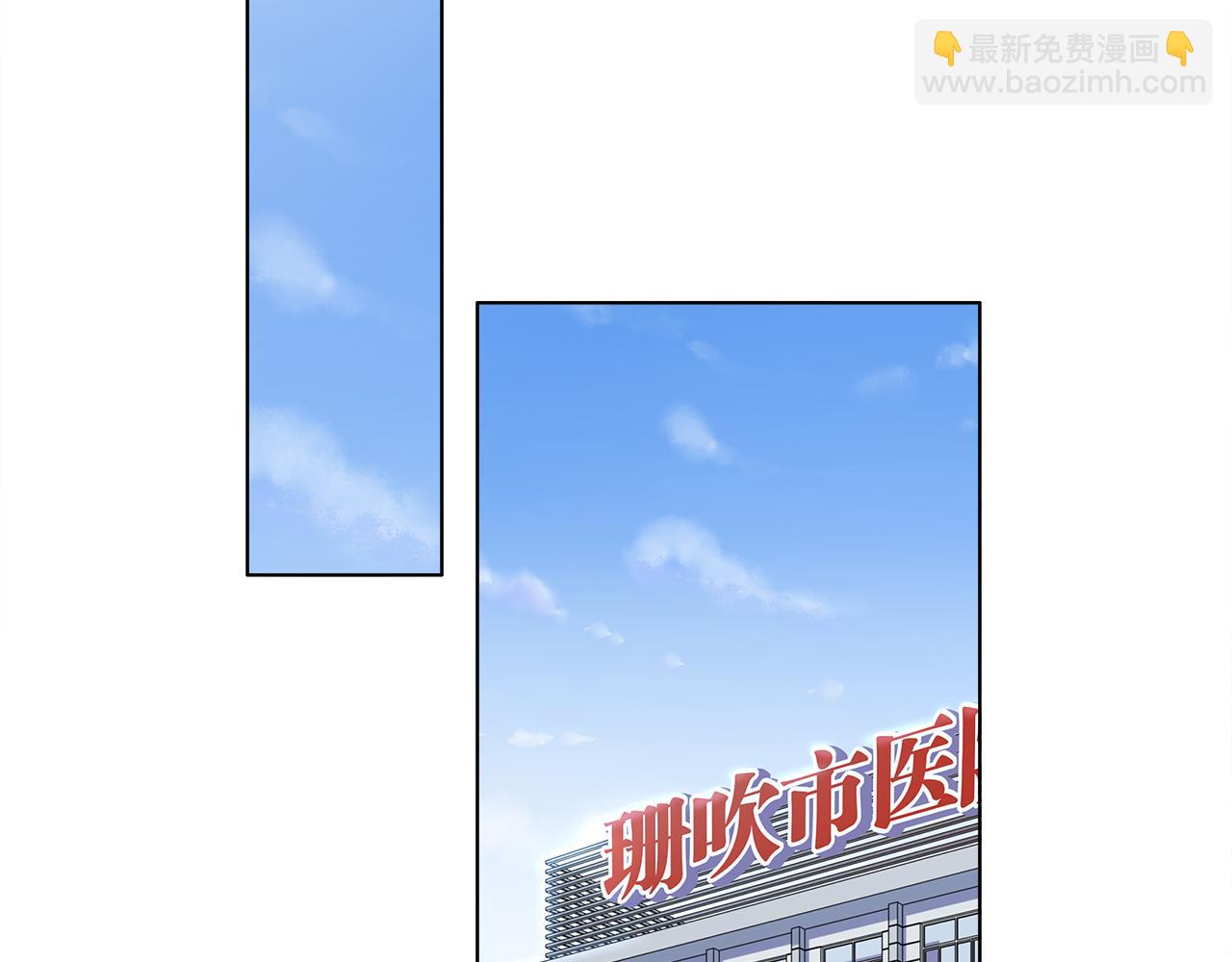 第39话 求救(1/2)-第41话