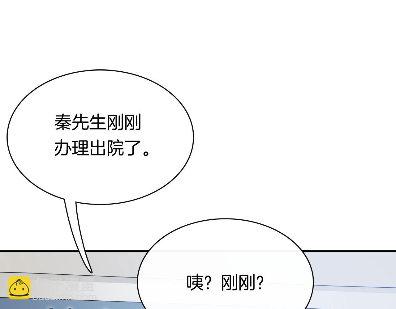 第39话 求救(1/2)-第41话