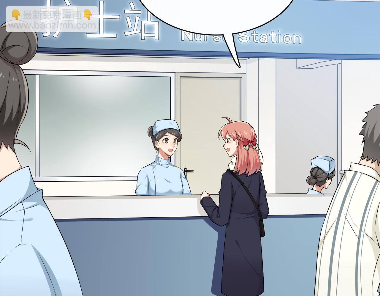 第39话 求救(1/2)-第41话