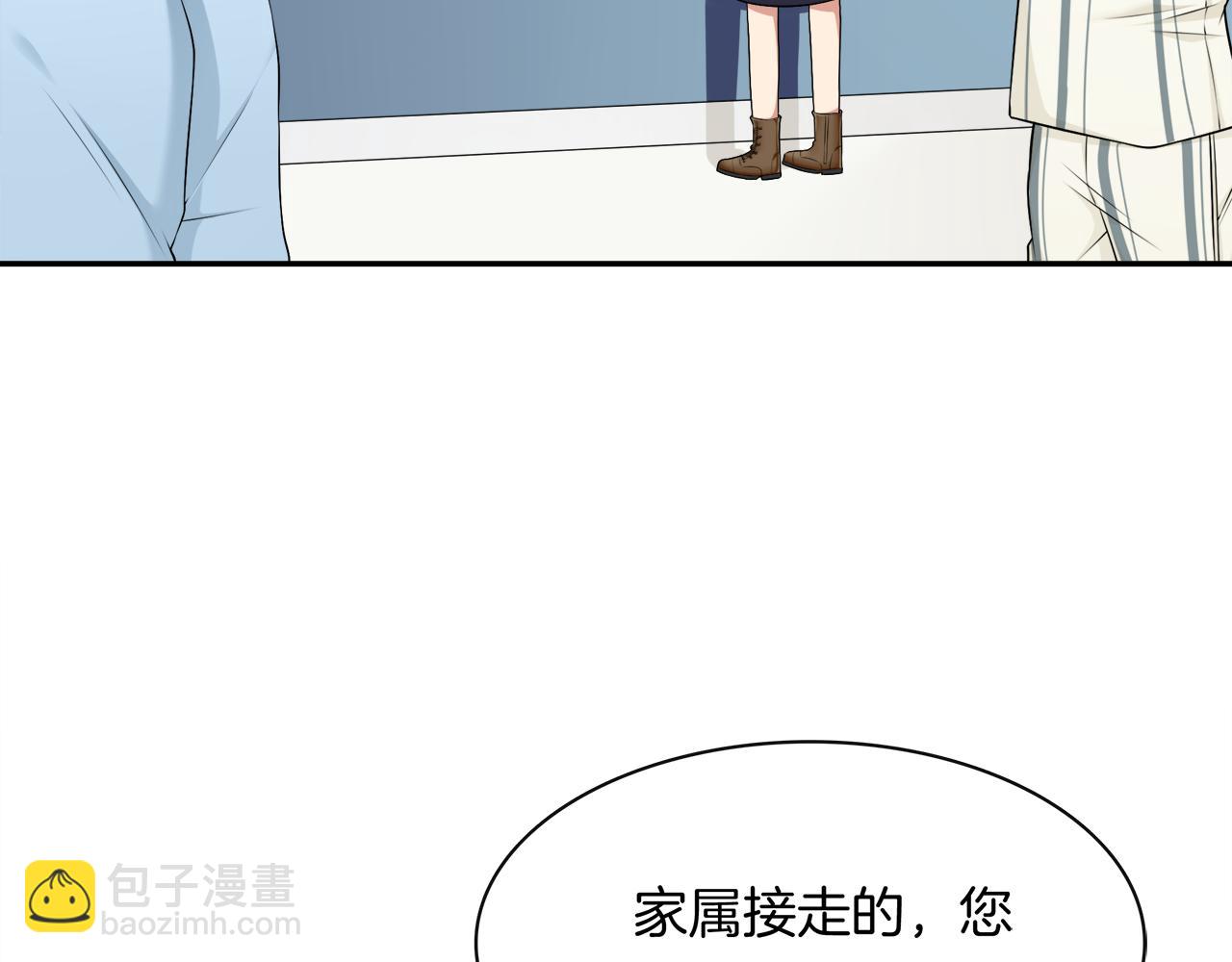 第39话 求救(1/2)-第41话