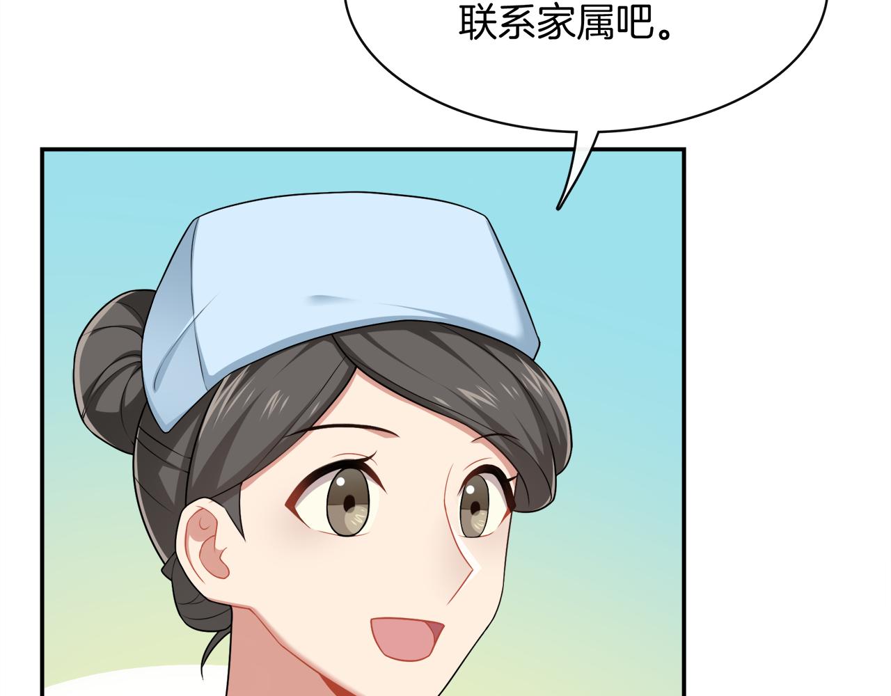 第39话 求救(1/2)-第41话