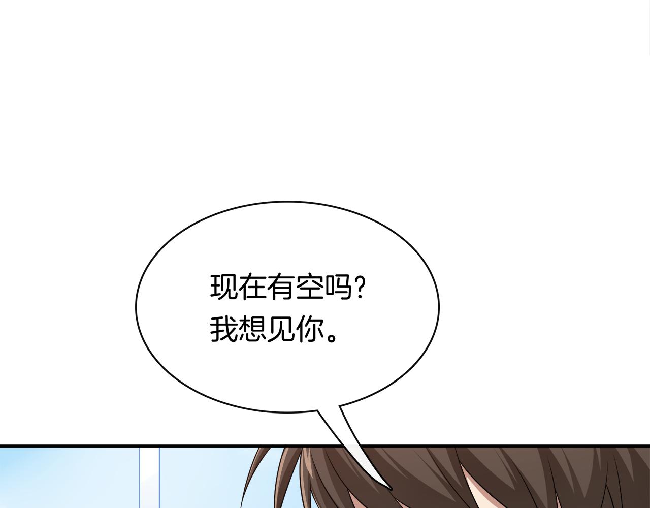 第39话 求救(1/2)-第41话