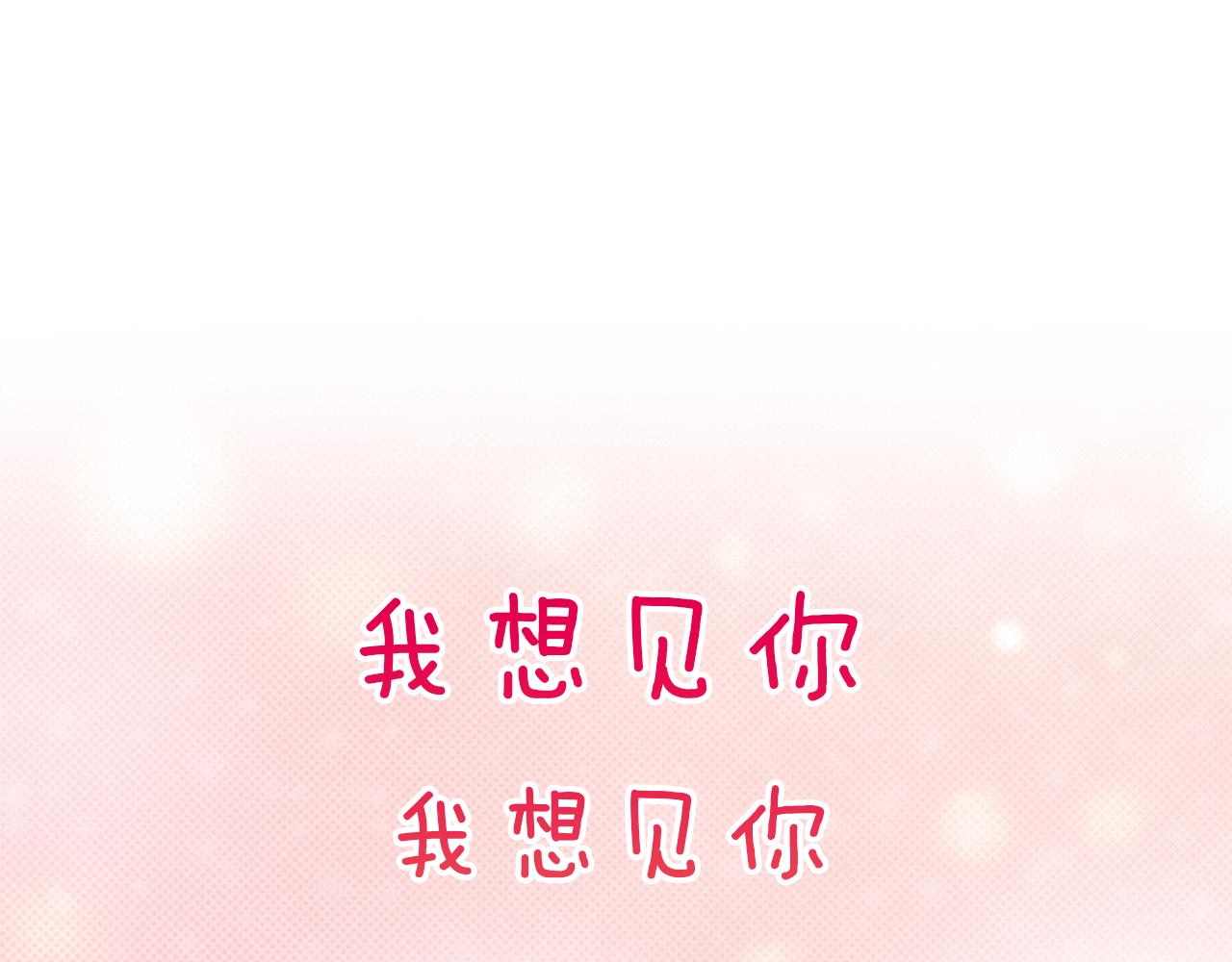 第39话 求救(1/2)-第41话