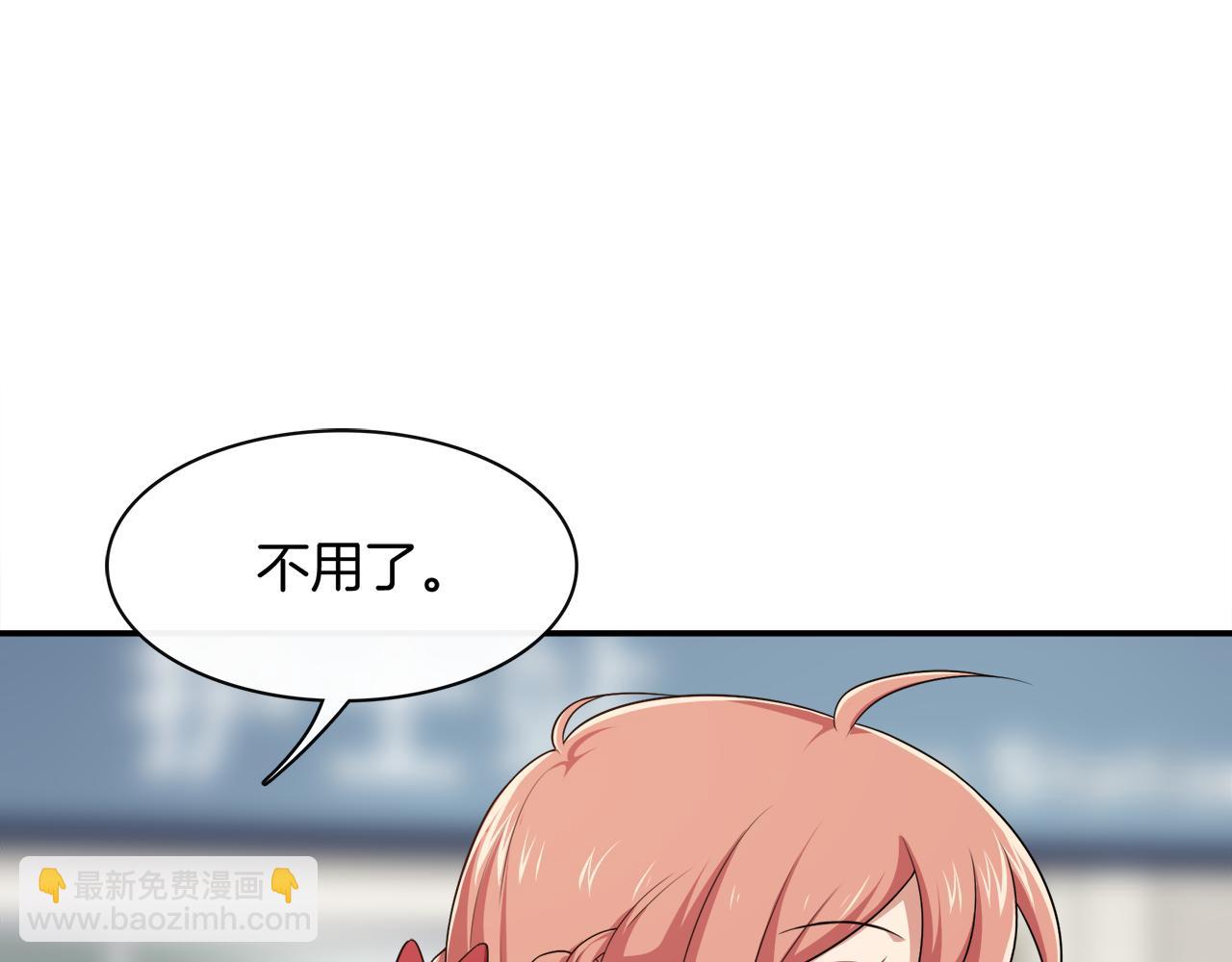 第39话 求救(1/2)-第41话