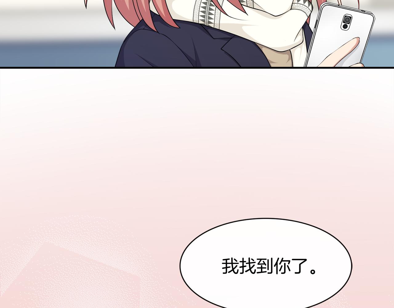 第39话 求救(1/2)-第41话