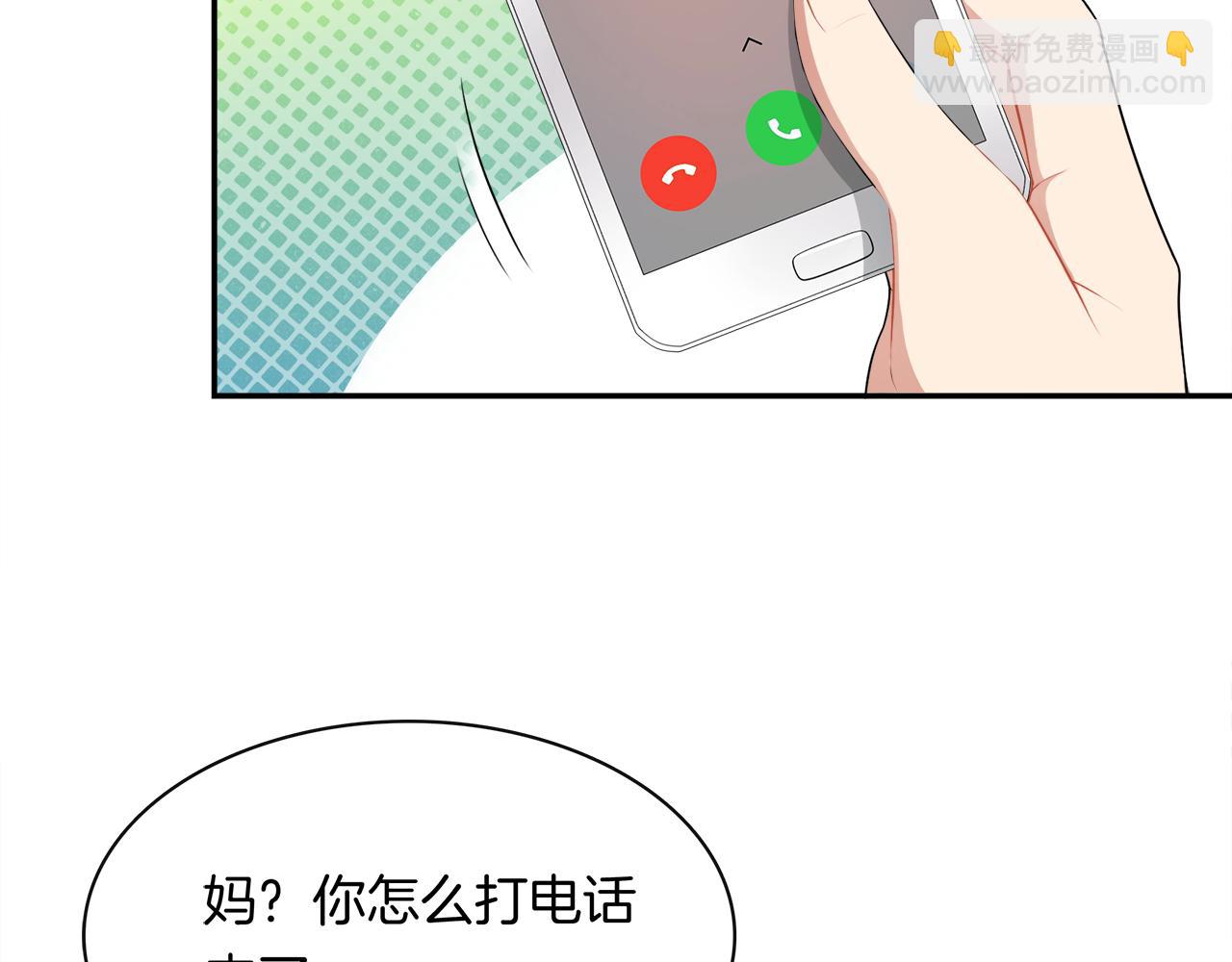 第39话 求救(1/2)-第41话