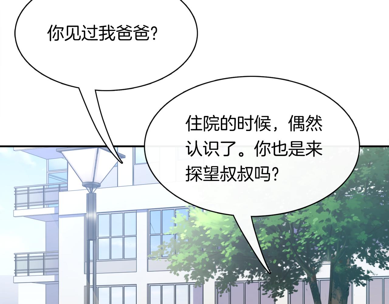 第39话 求救39