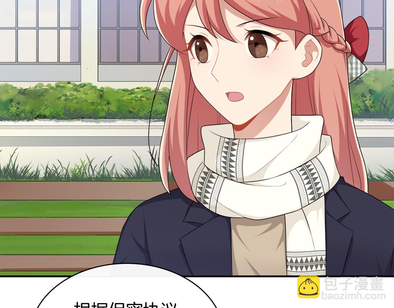 第39话 求救(1/2)-第41话