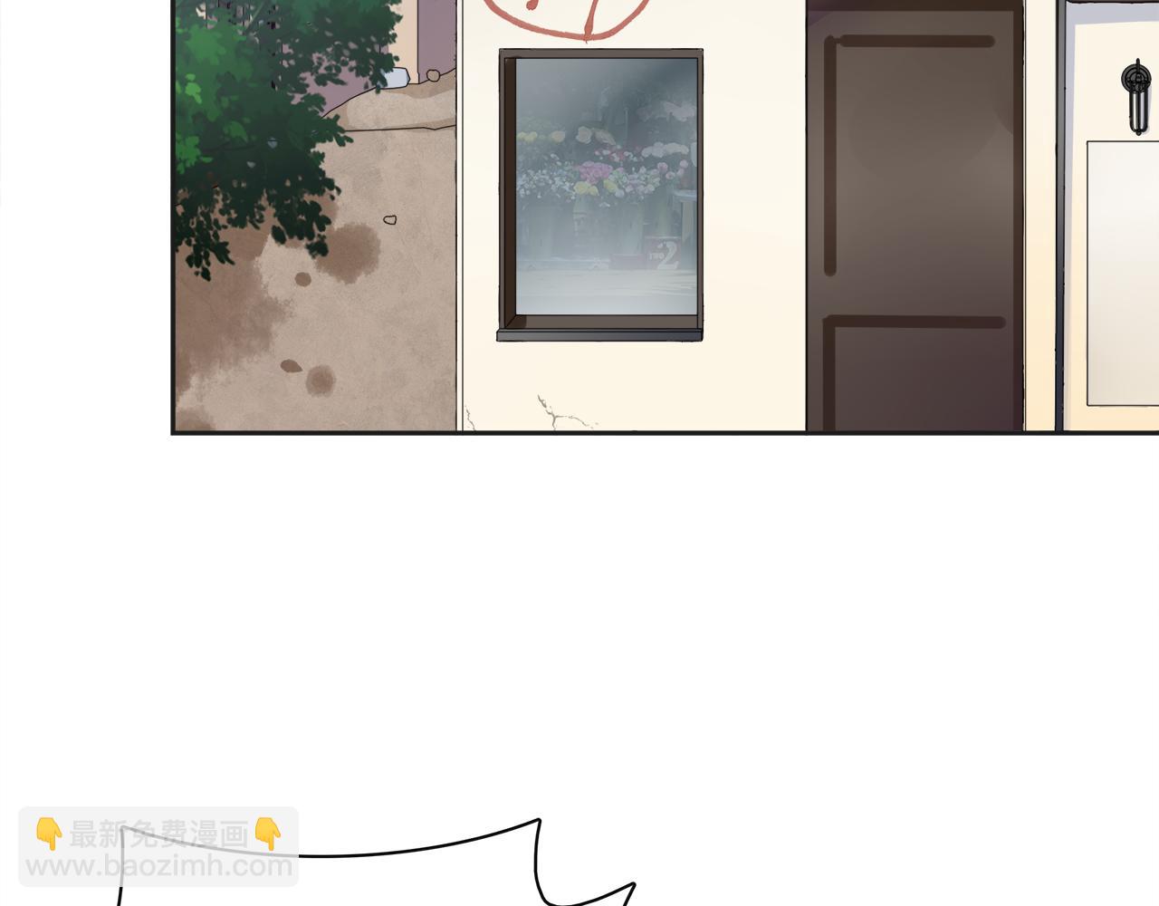 被我綁架的可愛男友 - 第39話 求救(2/2) - 7