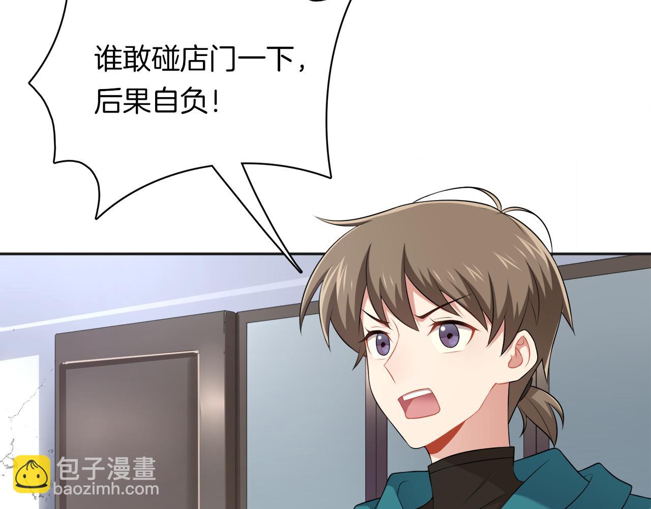 被我綁架的可愛男友 - 第39話 求救(2/2) - 1