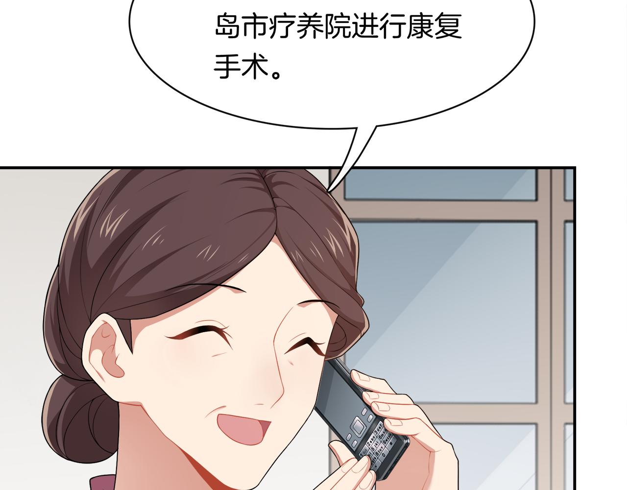 第39话 求救(1/2)-第41话