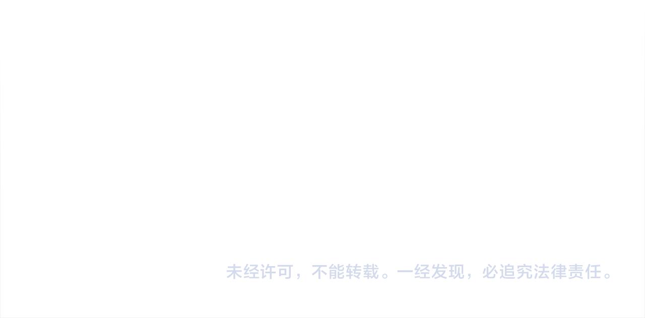 被我綁架的可愛男友 - 第39話 求救(2/2) - 1