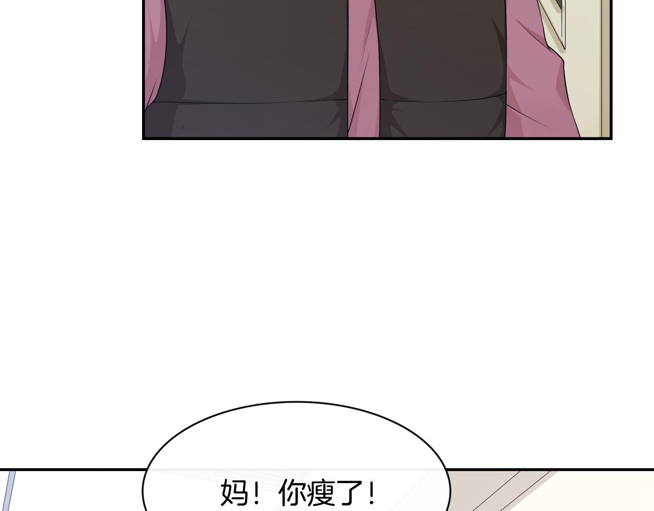 第41话 呼救(1/2)-第43话