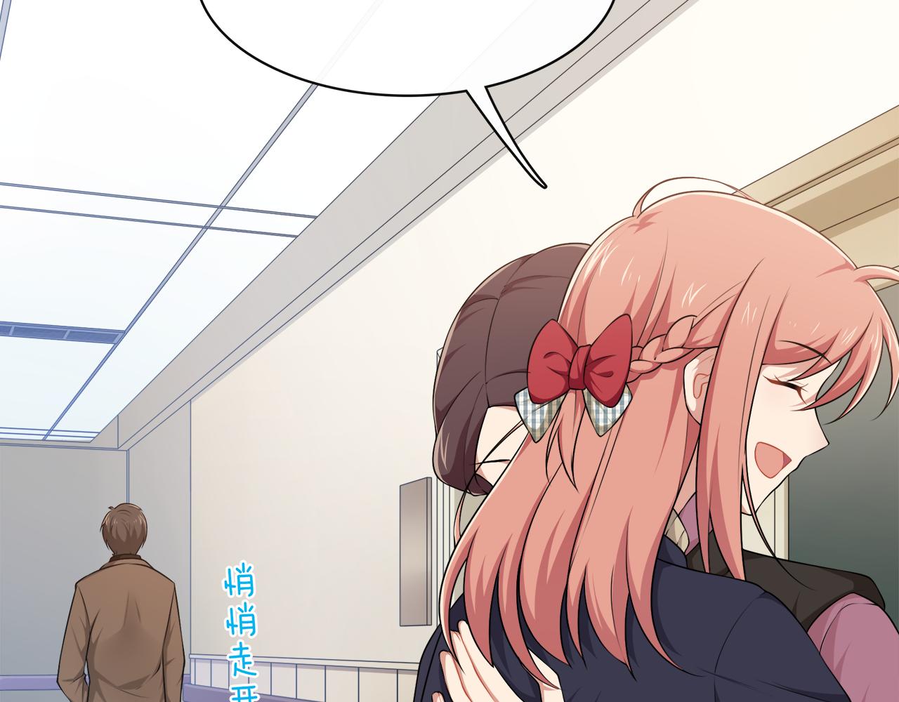 第41话 呼救(1/2)-第43话