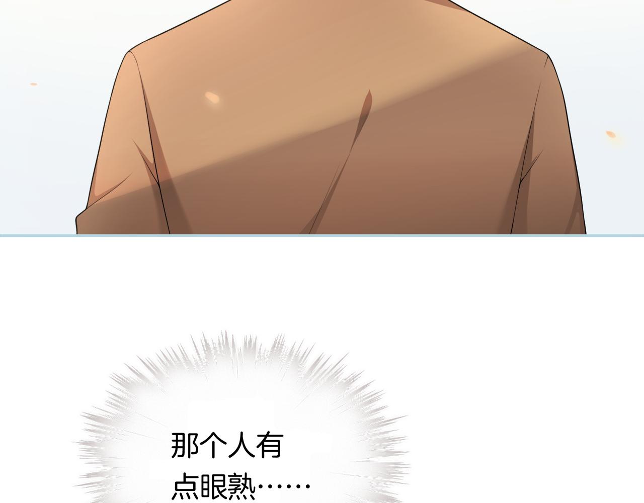 第41话 呼救(1/2)-第43话