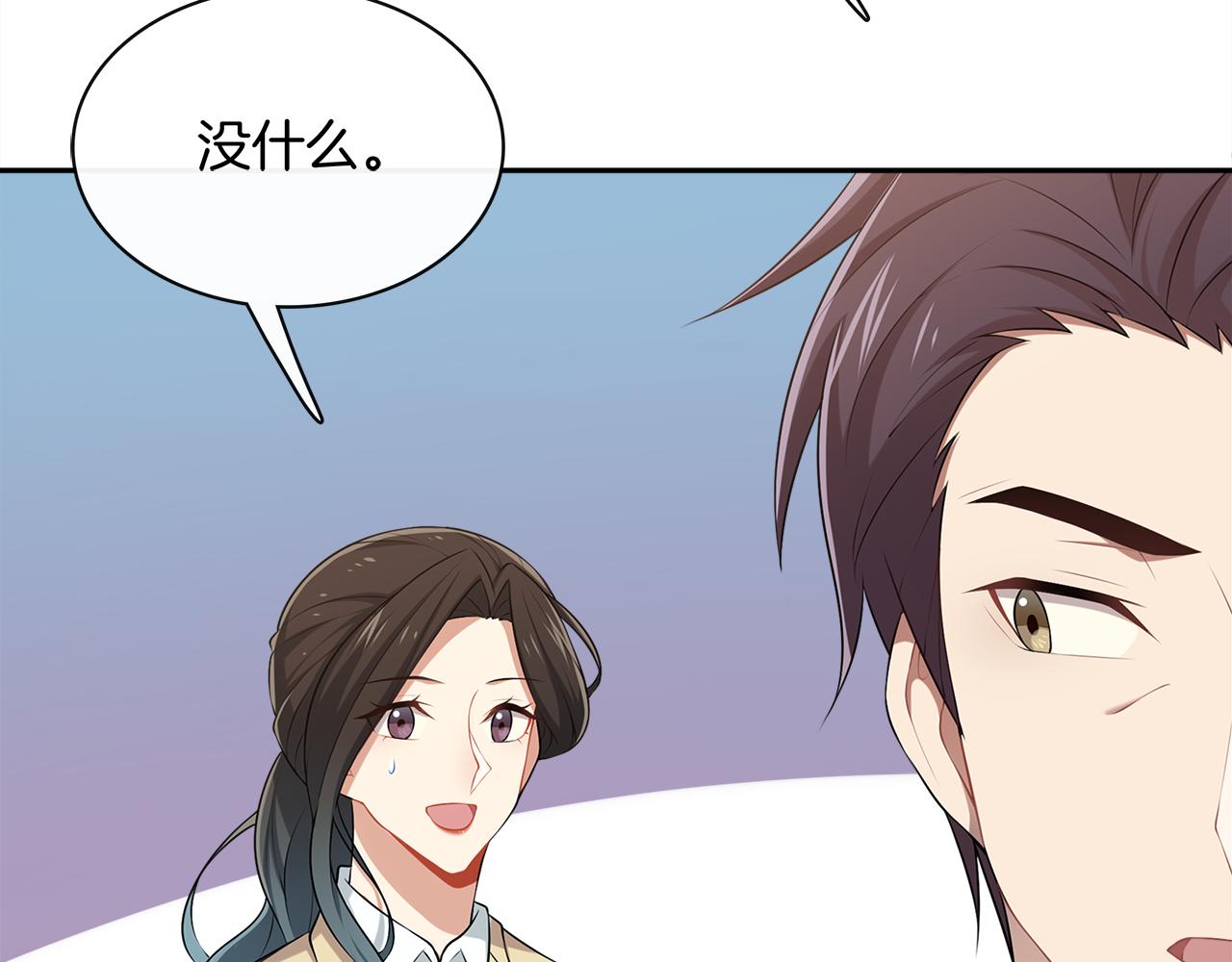 第41话 呼救(1/2)-第43话