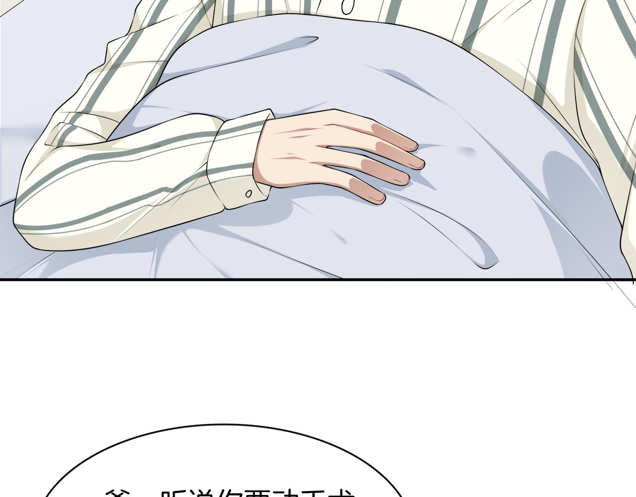 第41话 呼救(1/2)-第43话