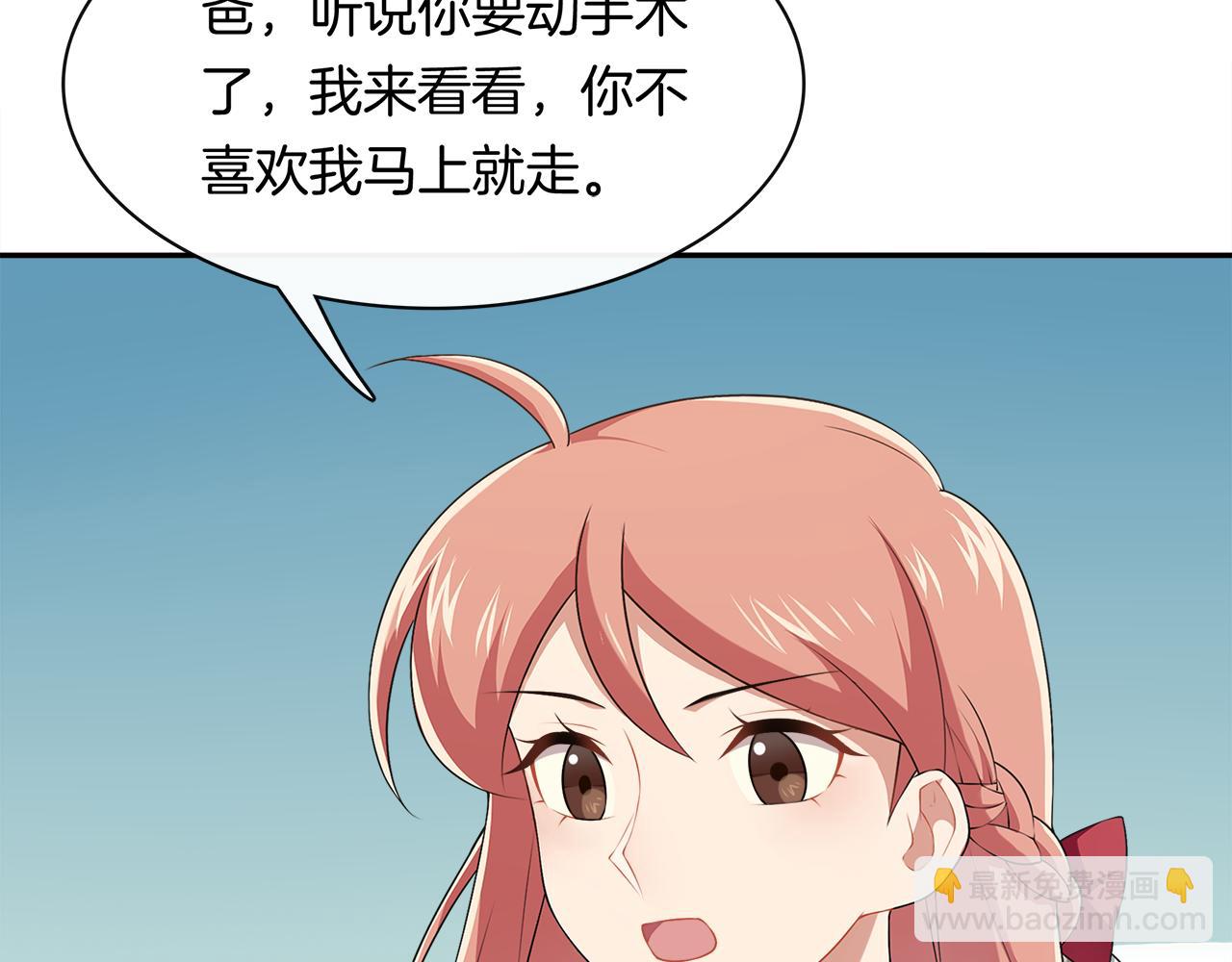 第41话 呼救(1/2)-第43话