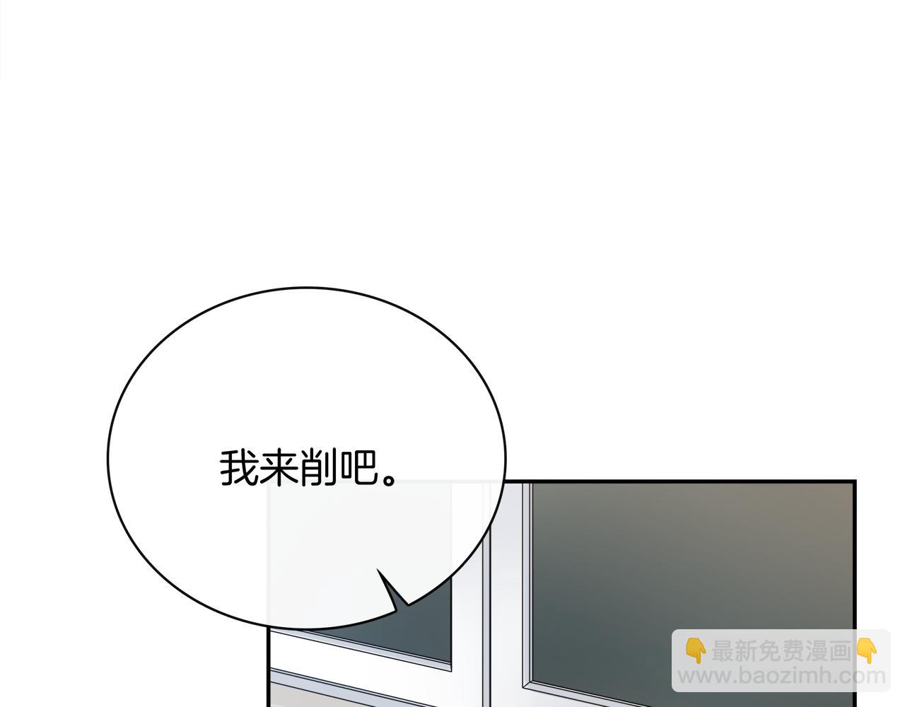 第41话 呼救(1/2)-第43话