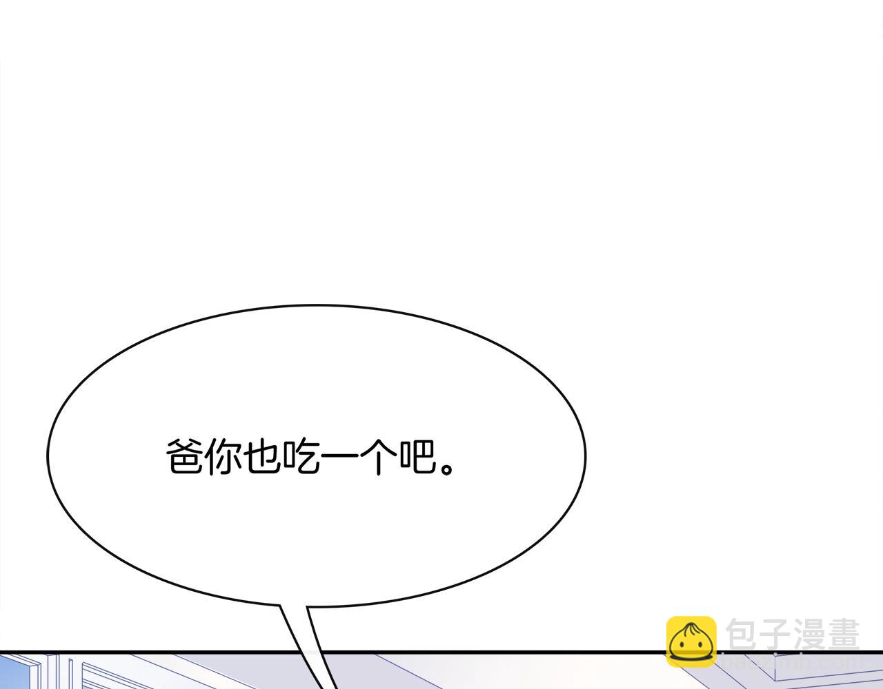 第41话 呼救(1/2)-第43话