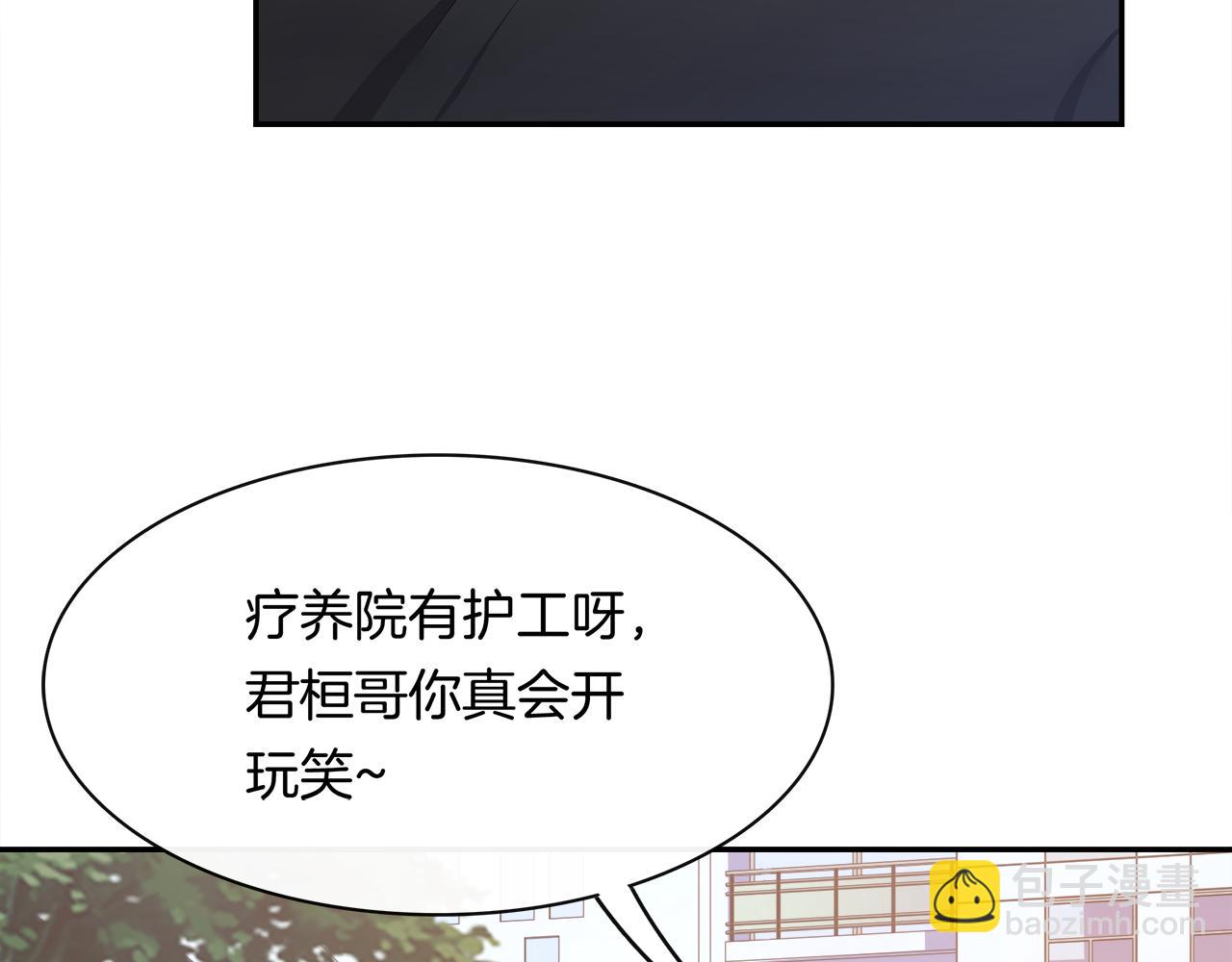 第41话 呼救(1/2)-第43话