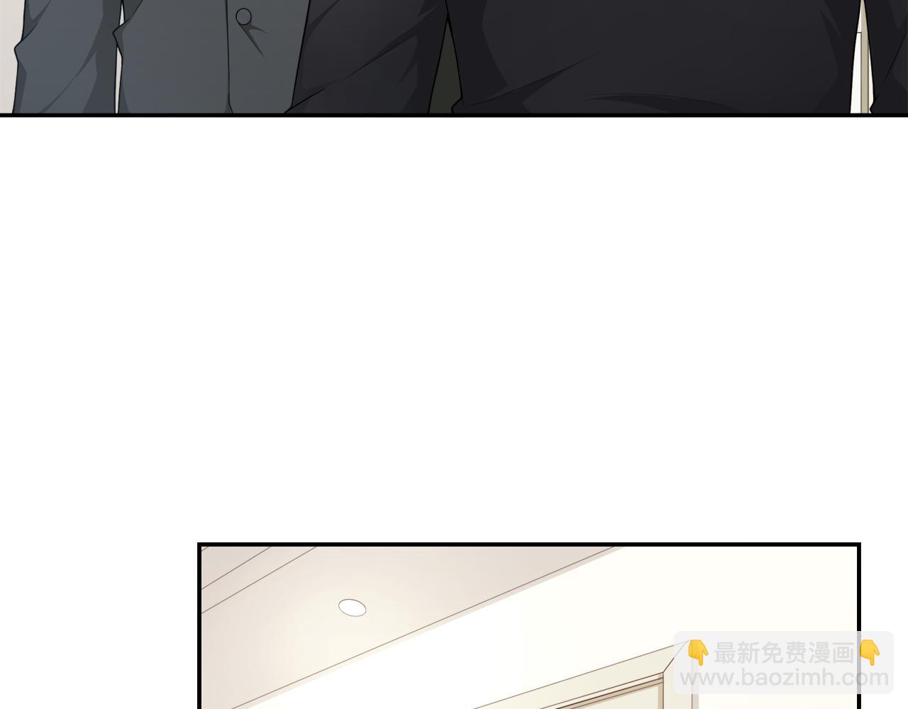 被我綁架的可愛男友 - 第41話 呼救(2/2) - 7