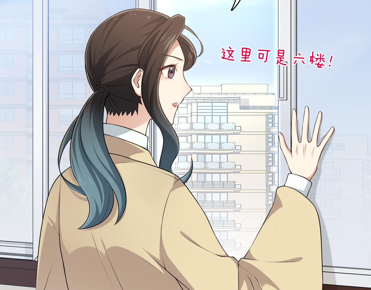 被我綁架的可愛男友 - 第41話 呼救(2/2) - 6