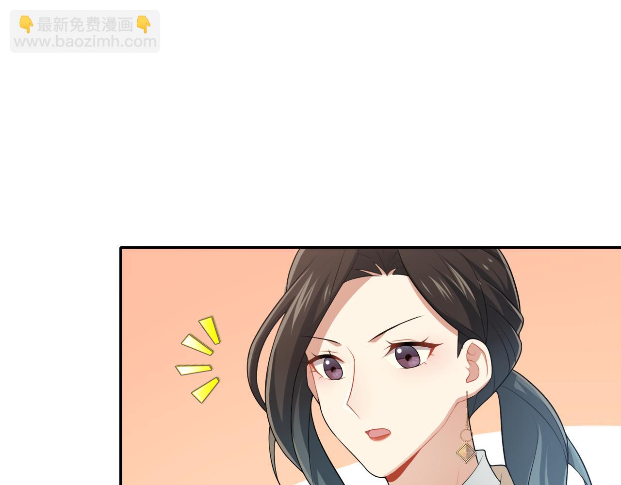 被我綁架的可愛男友 - 第41話 呼救(2/2) - 3