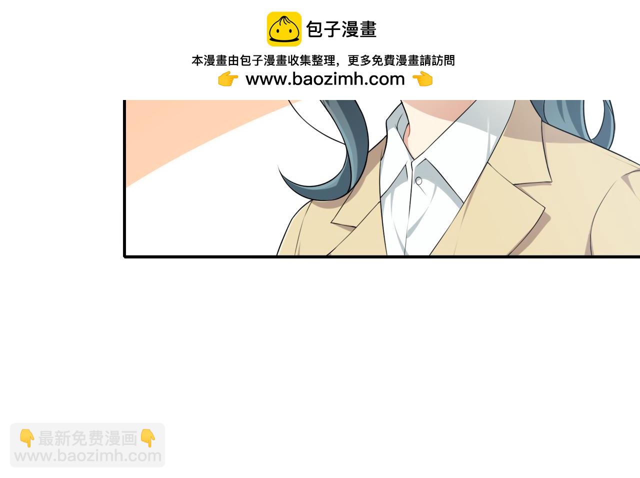 被我綁架的可愛男友 - 第41話 呼救(2/2) - 4
