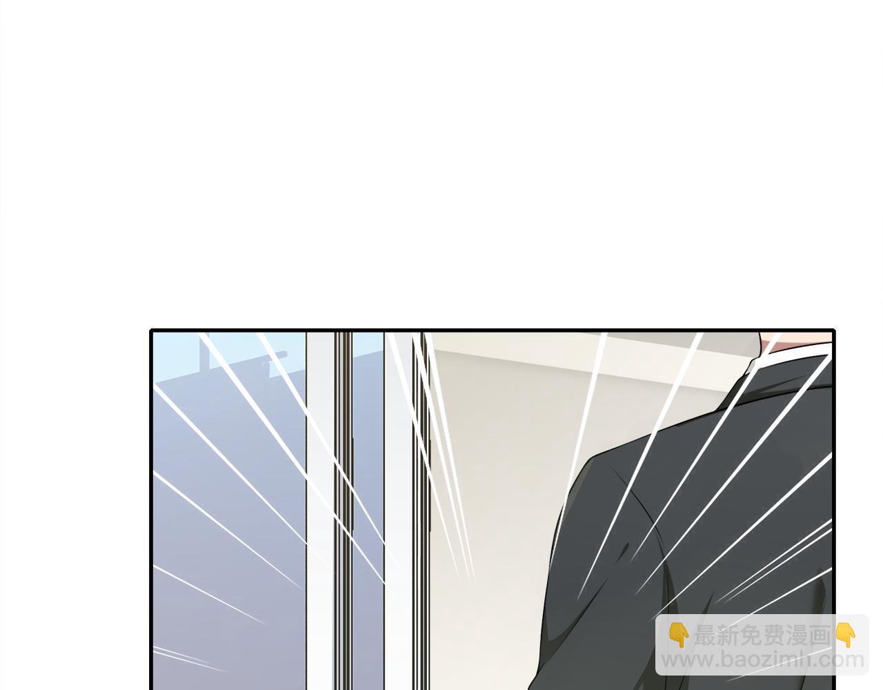 被我綁架的可愛男友 - 第41話 呼救(2/2) - 3
