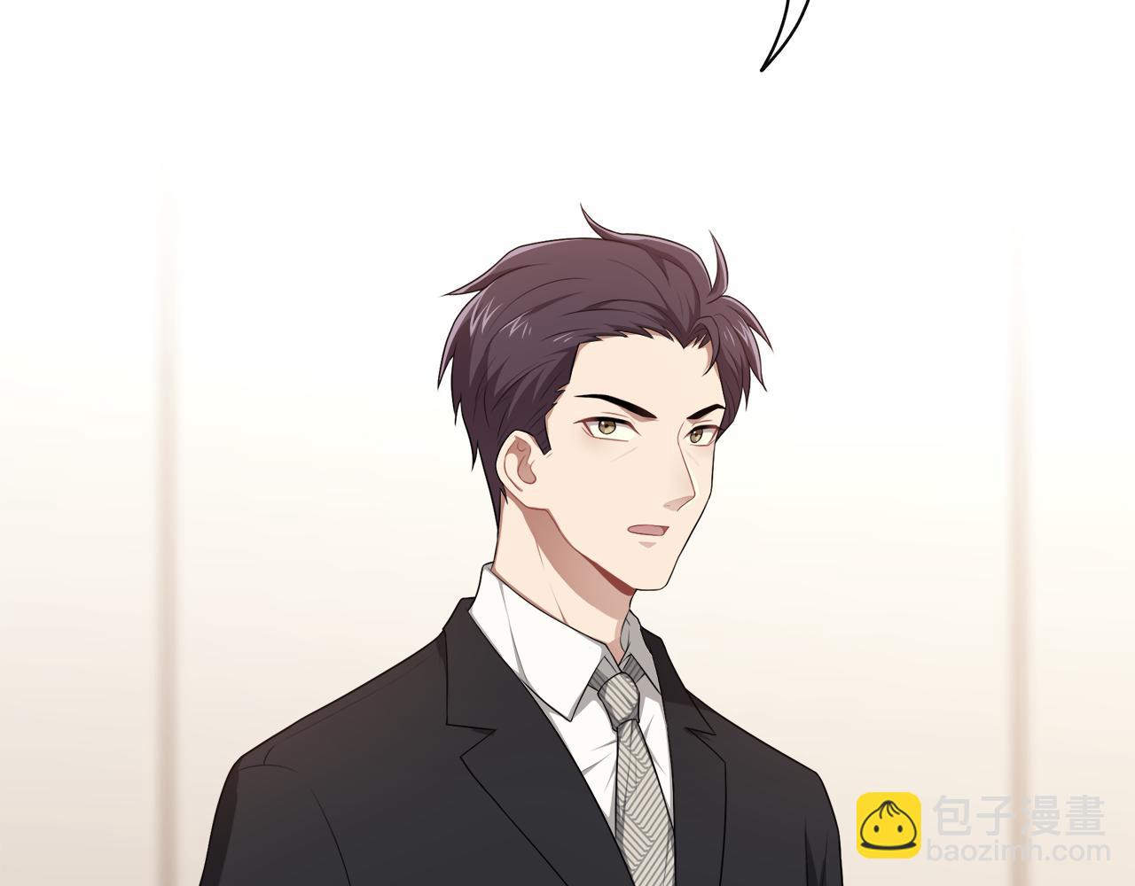 被我綁架的可愛男友 - 第43話 殺機暗藏(1/2) - 2