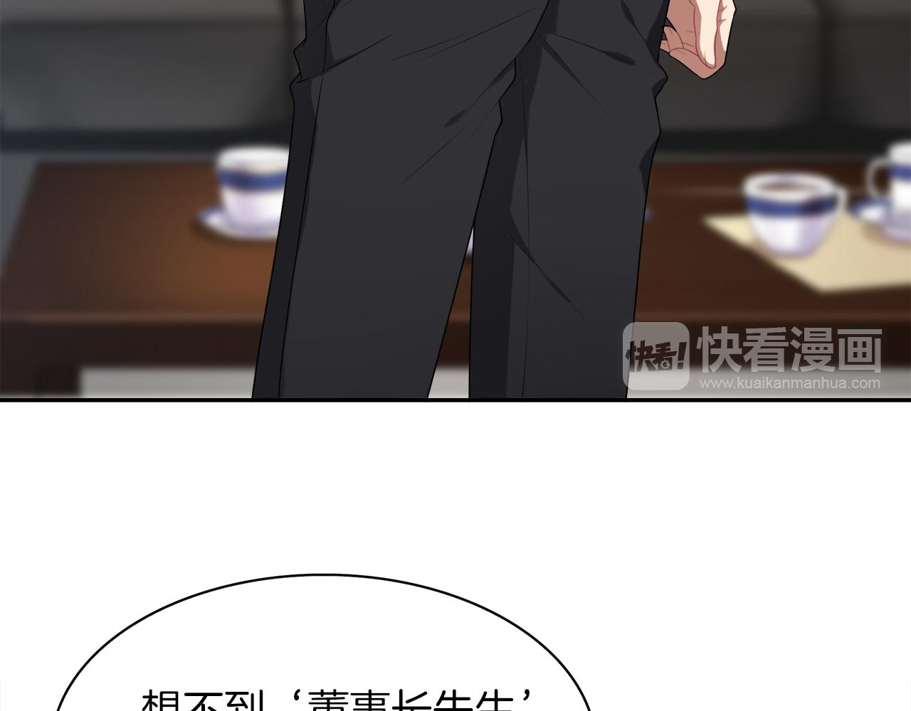 被我綁架的可愛男友 - 第43話 殺機暗藏(1/2) - 4