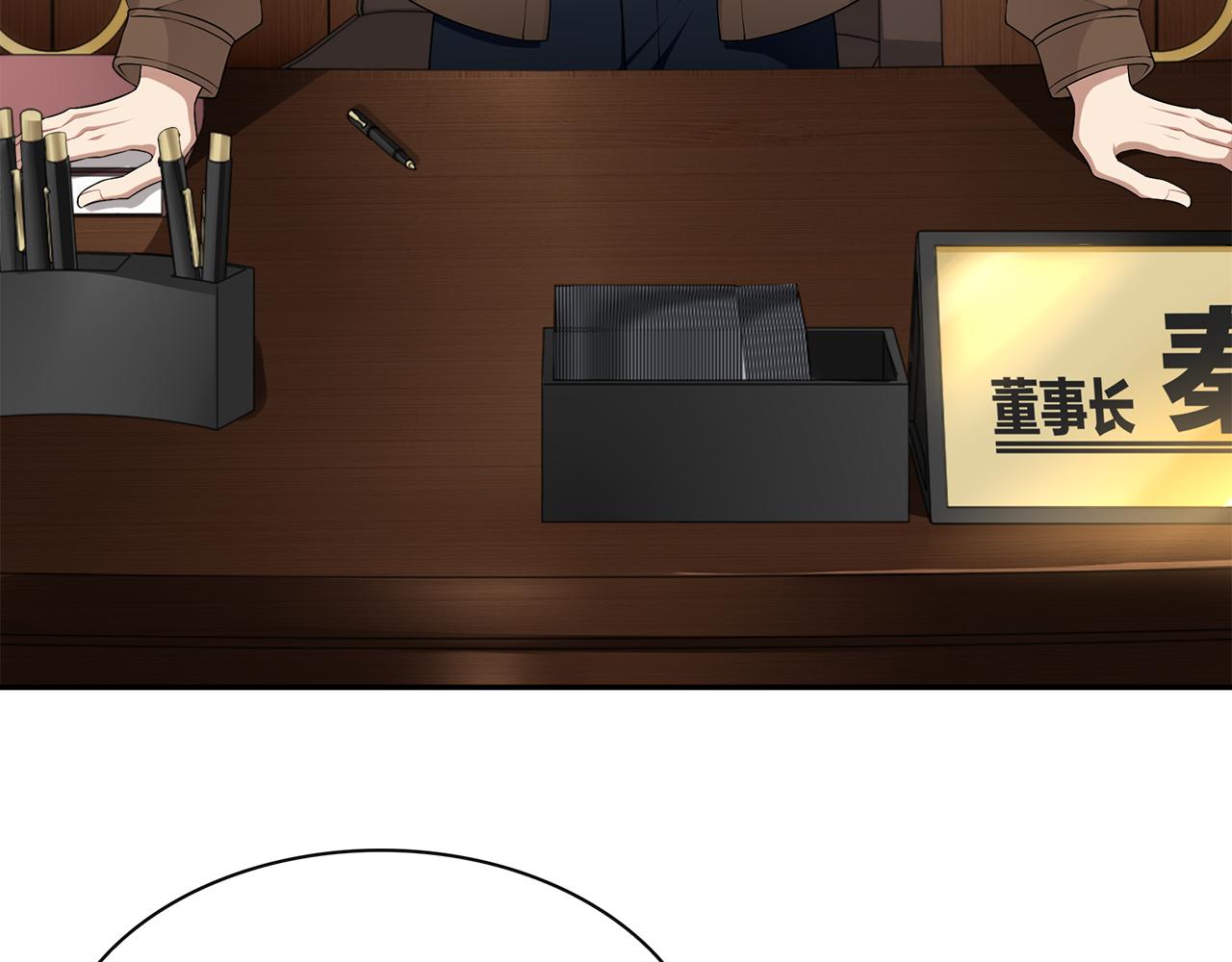 被我綁架的可愛男友 - 第43話 殺機暗藏(1/2) - 3