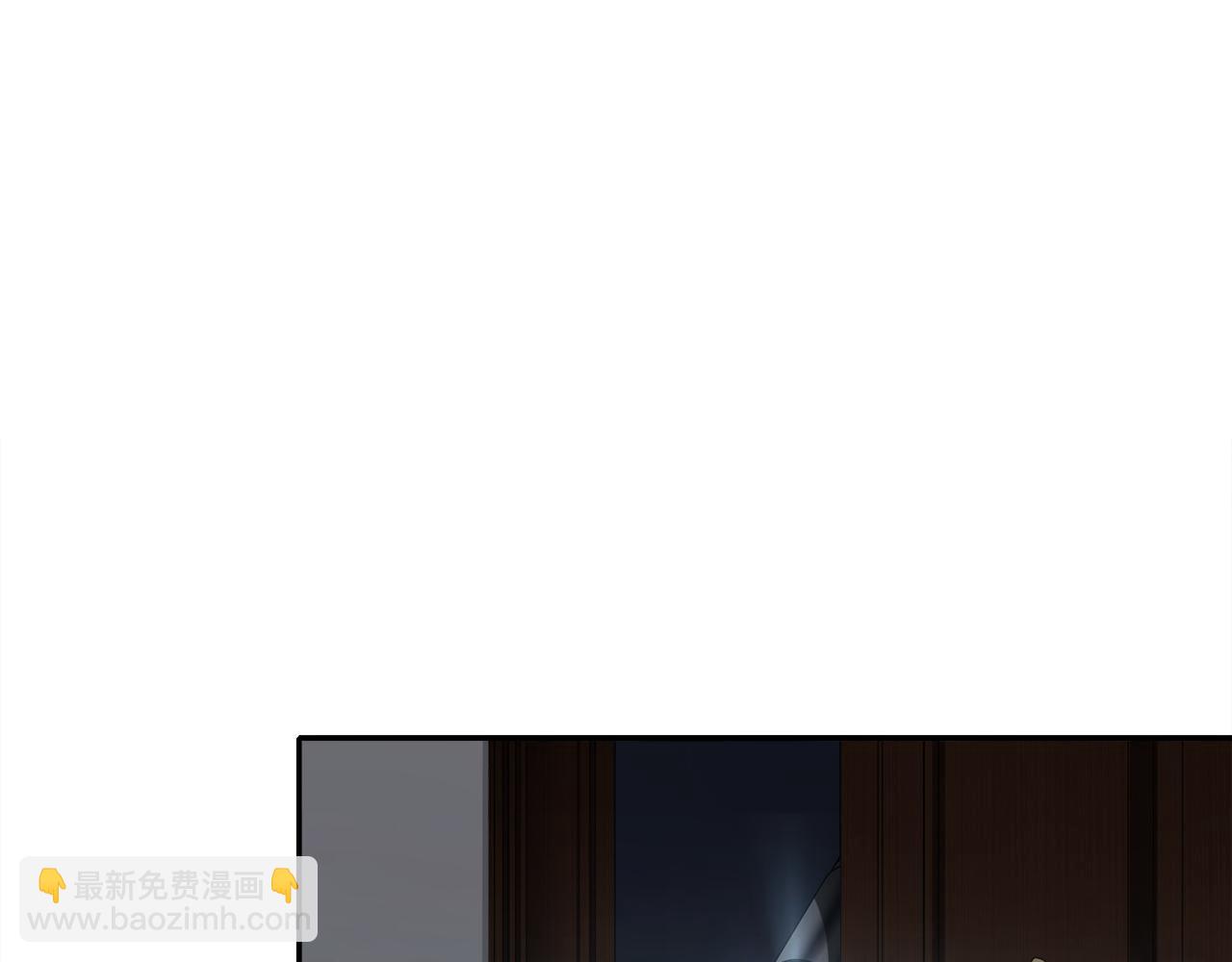 被我綁架的可愛男友 - 第43話 殺機暗藏(1/2) - 3