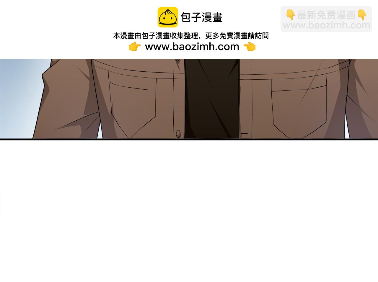 被我綁架的可愛男友 - 第43話 殺機暗藏(2/2) - 4