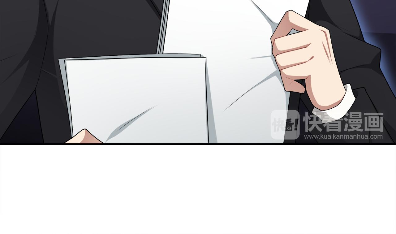 被我綁架的可愛男友 - 第43話 殺機暗藏(2/2) - 5