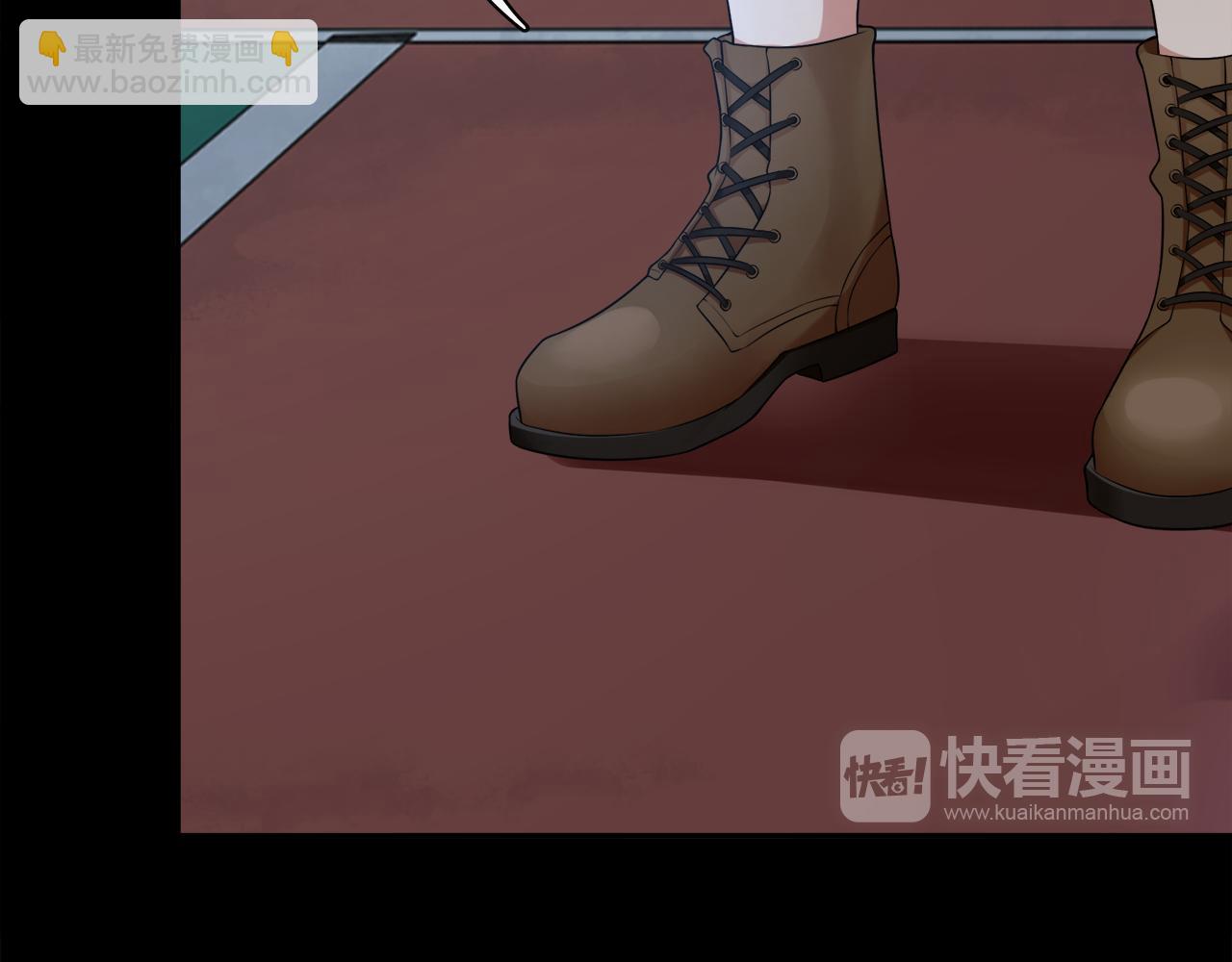 被我綁架的可愛男友 - 第45話 偷天換日(1/3) - 4