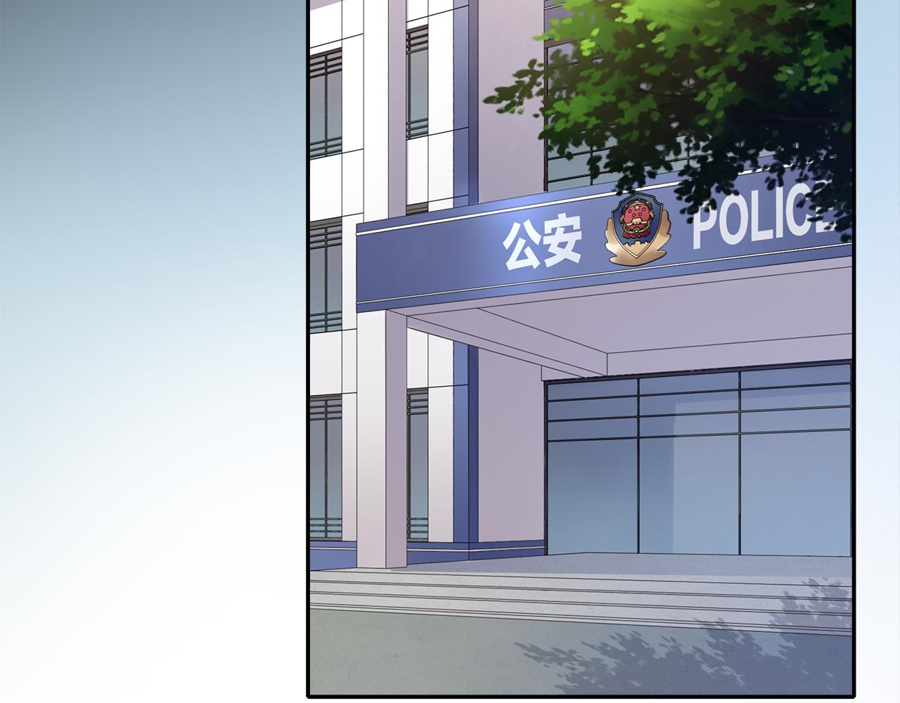 被我綁架的可愛男友 - 第45話 偷天換日(1/3) - 1