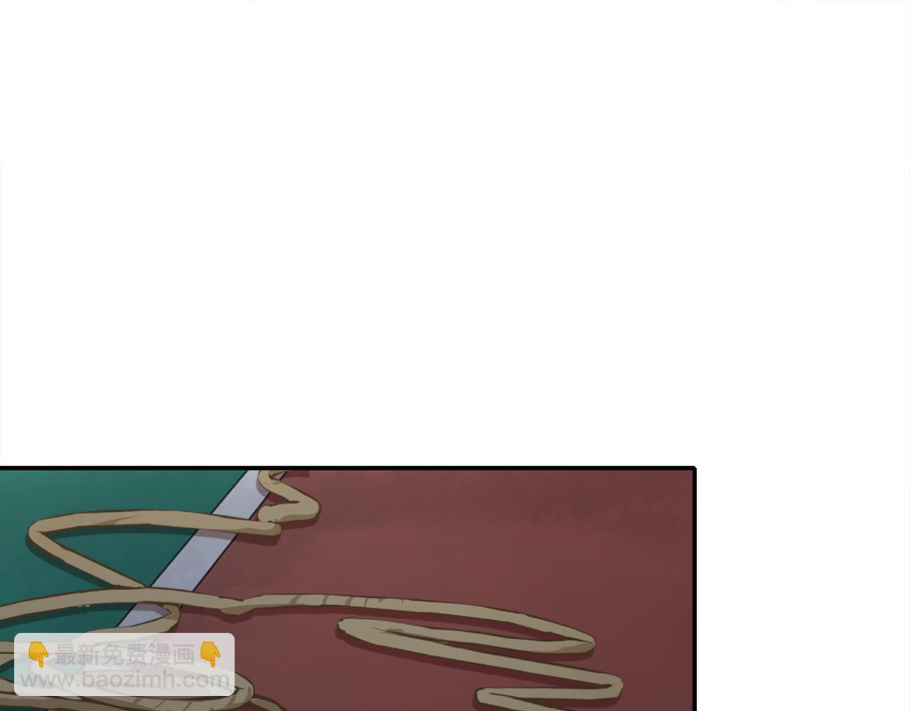 被我綁架的可愛男友 - 第45話 偷天換日(1/3) - 3