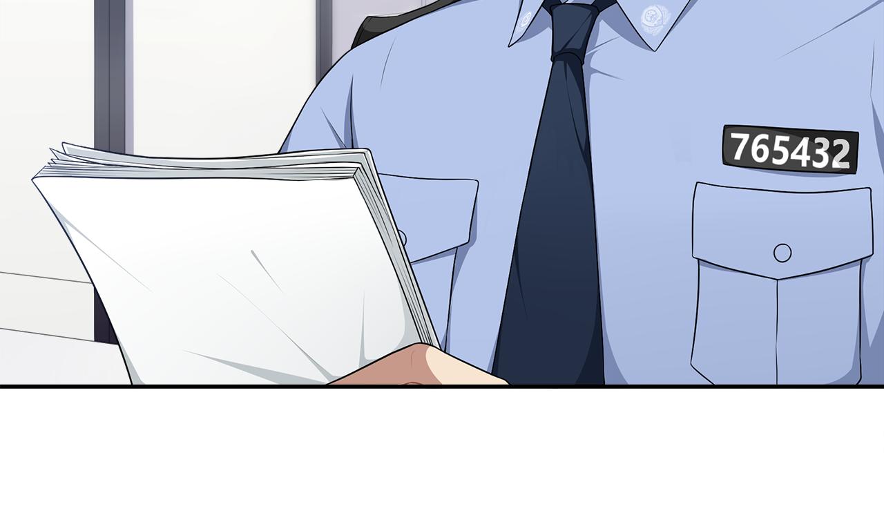 被我綁架的可愛男友 - 第45話 偷天換日(1/3) - 6