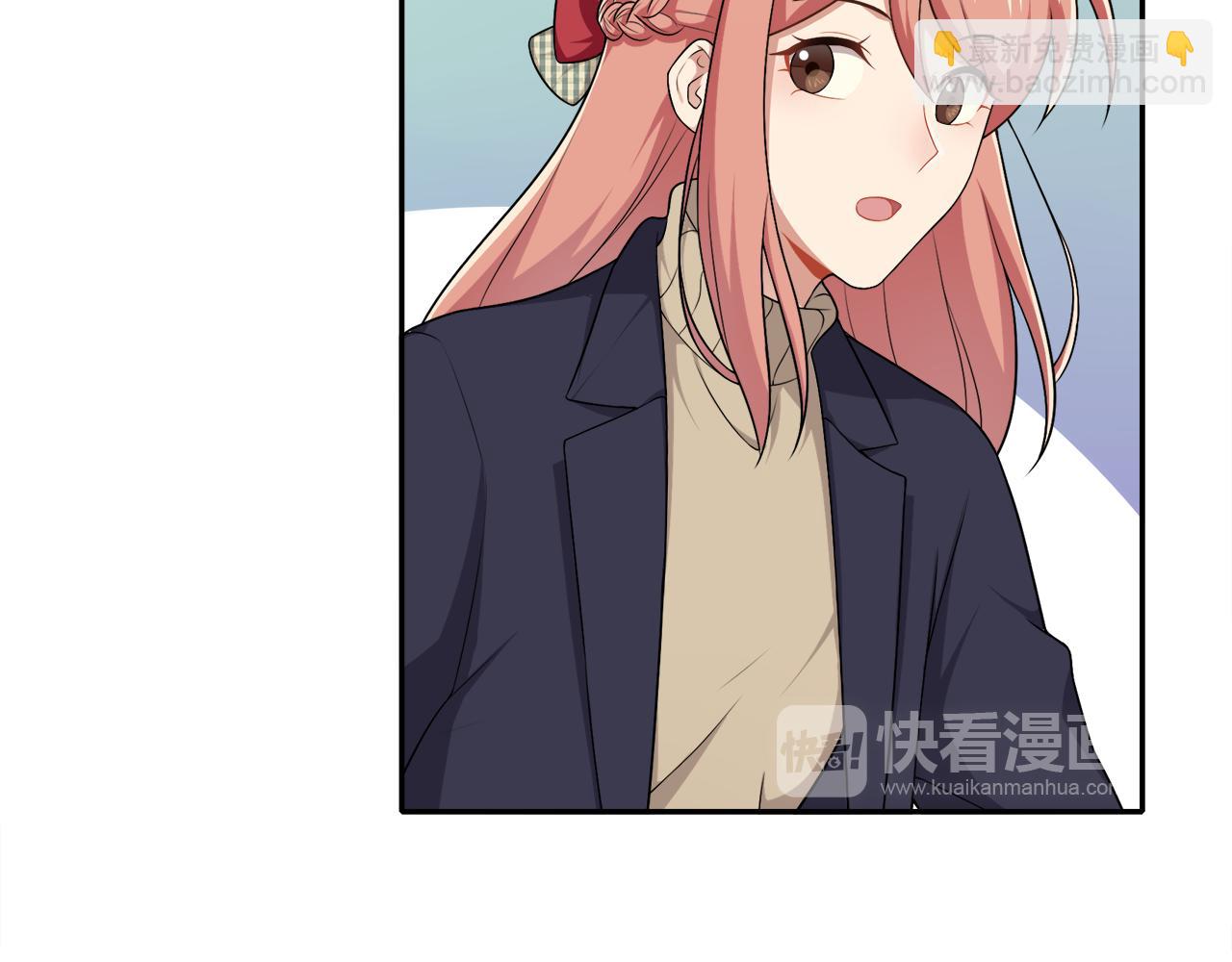 被我綁架的可愛男友 - 第45話 偷天換日(1/3) - 7