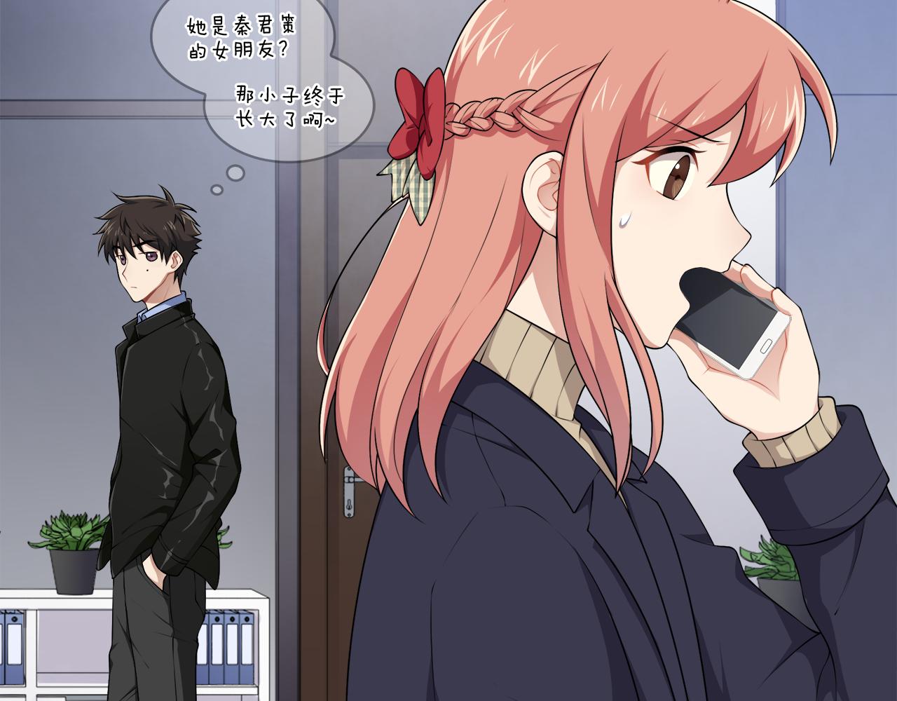 被我綁架的可愛男友 - 第45話 偷天換日(1/3) - 6