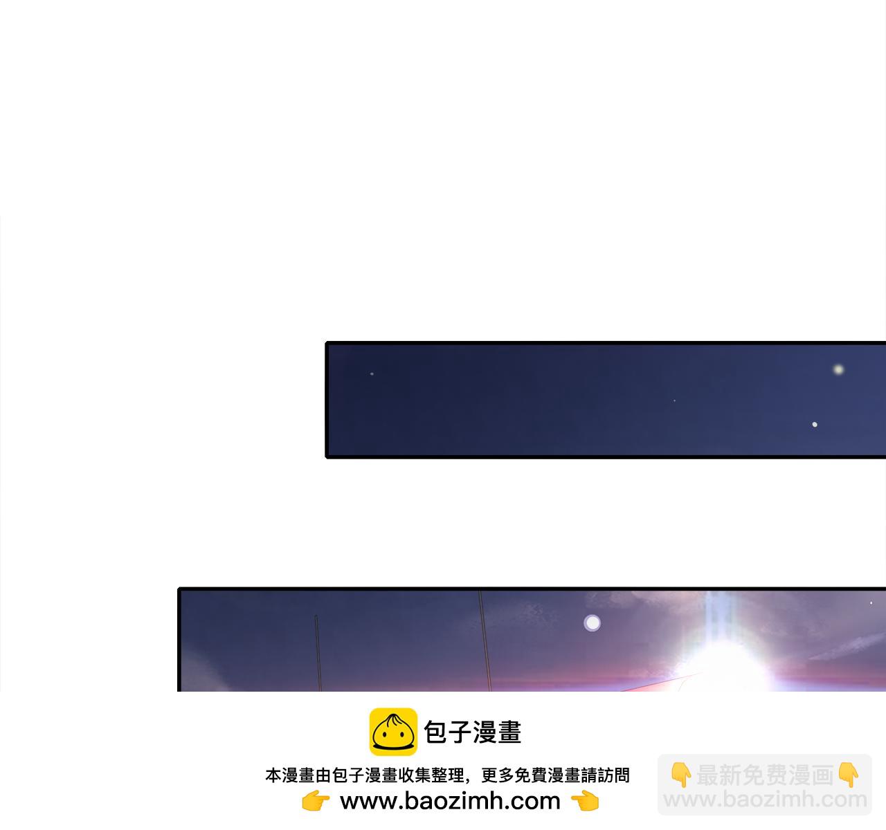 被我綁架的可愛男友 - 第45話 偷天換日(2/3) - 4
