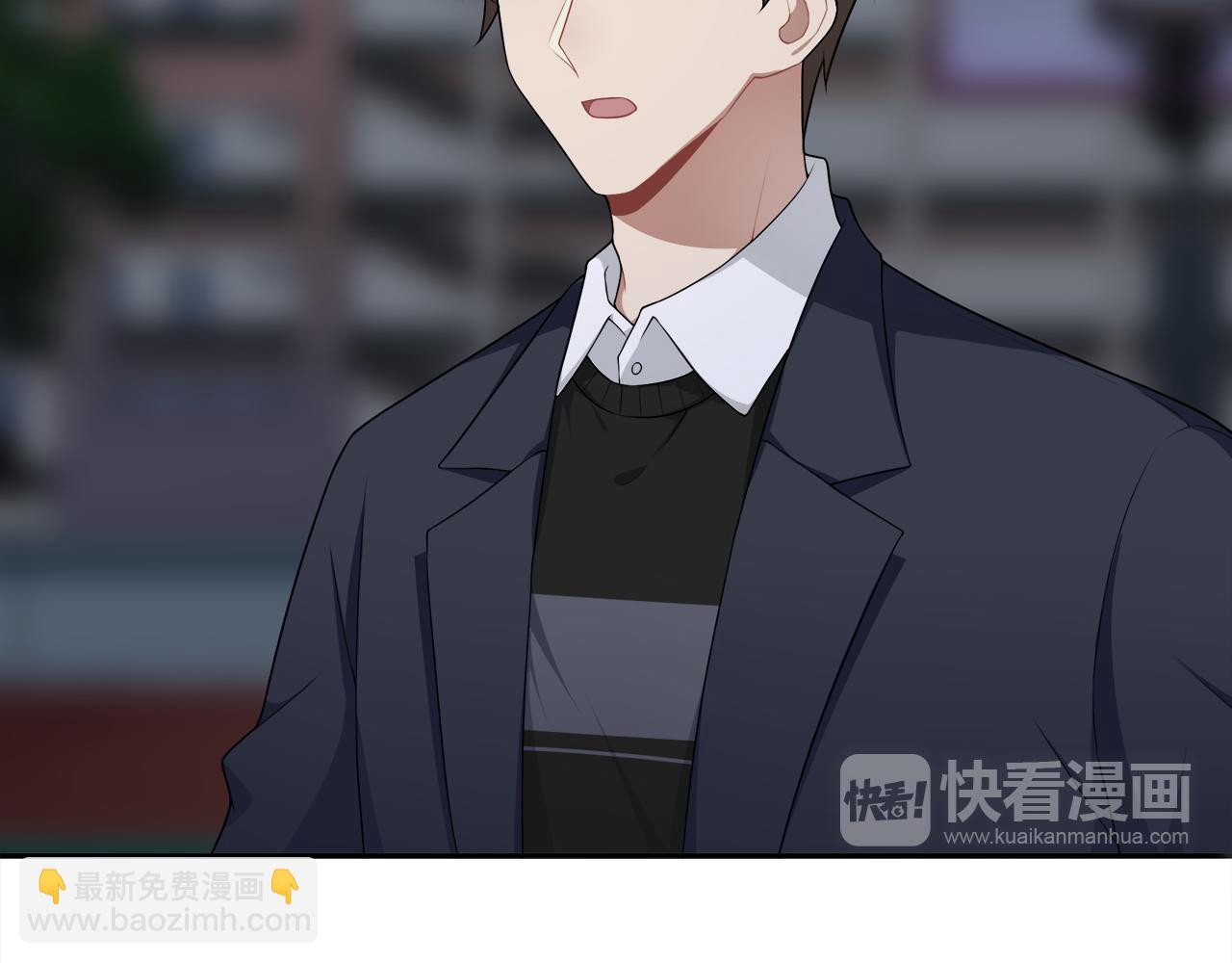 被我綁架的可愛男友 - 第45話 偷天換日(2/3) - 6