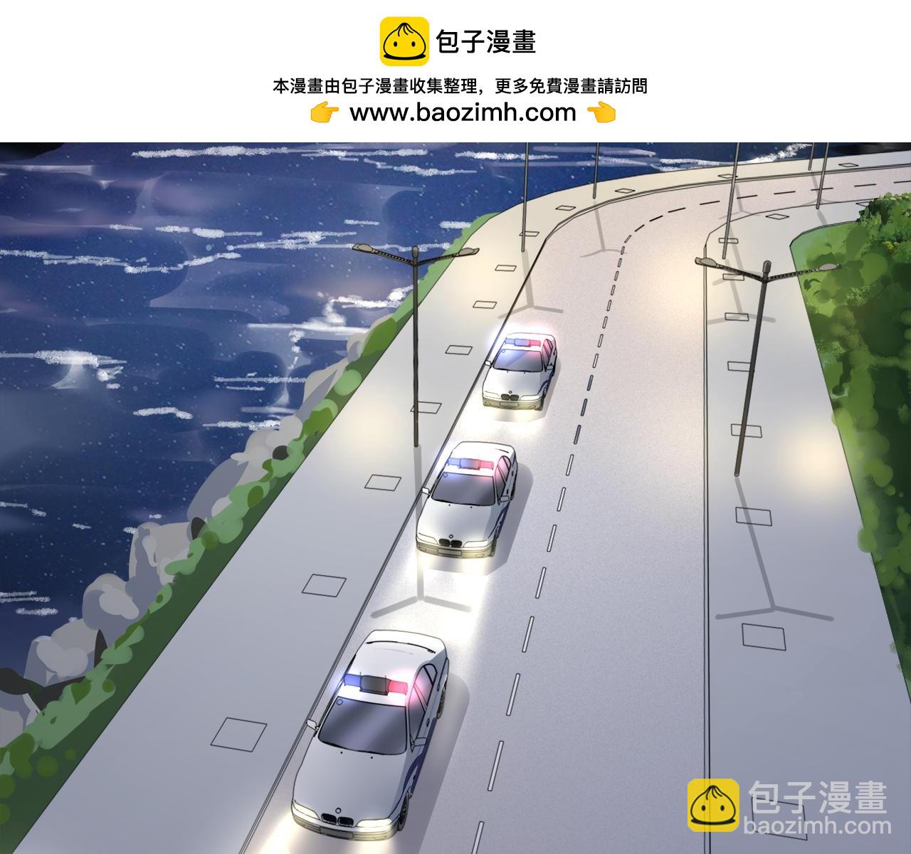 被我綁架的可愛男友 - 第45話 偷天換日(2/3) - 2