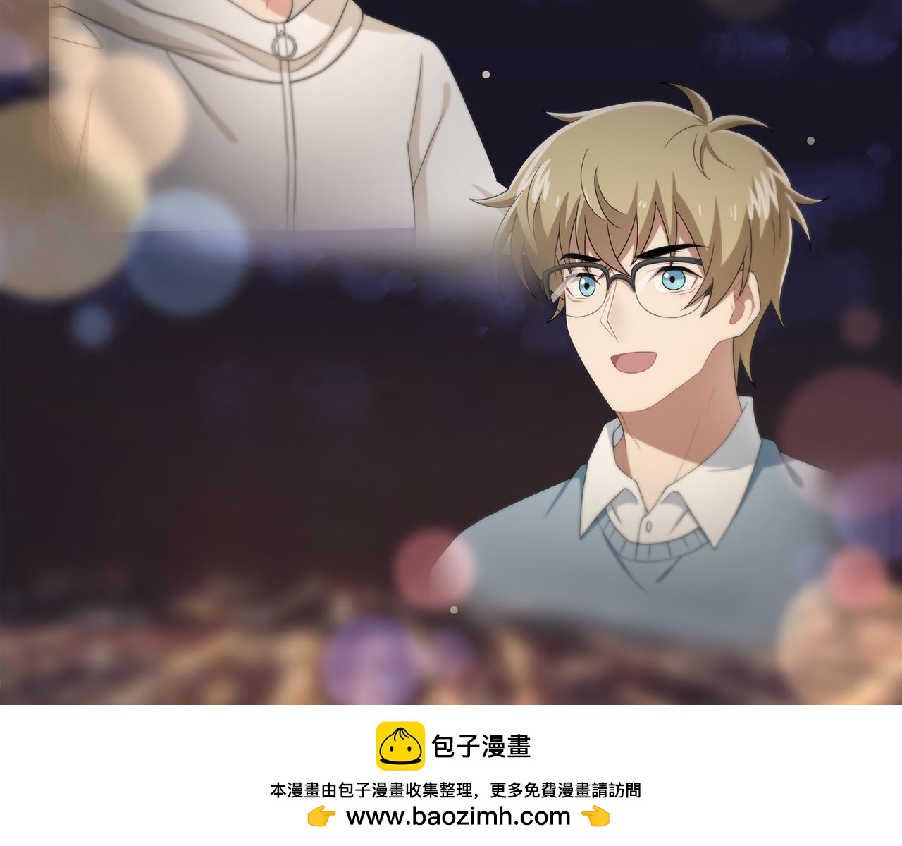 被我綁架的可愛男友 - 第45話 偷天換日(2/3) - 4