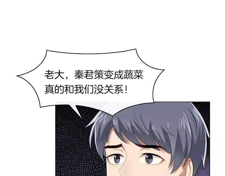 第6话 突然靠近(1/2)-第7话