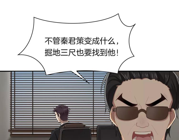 第6话 突然靠近(1/2)-第7话