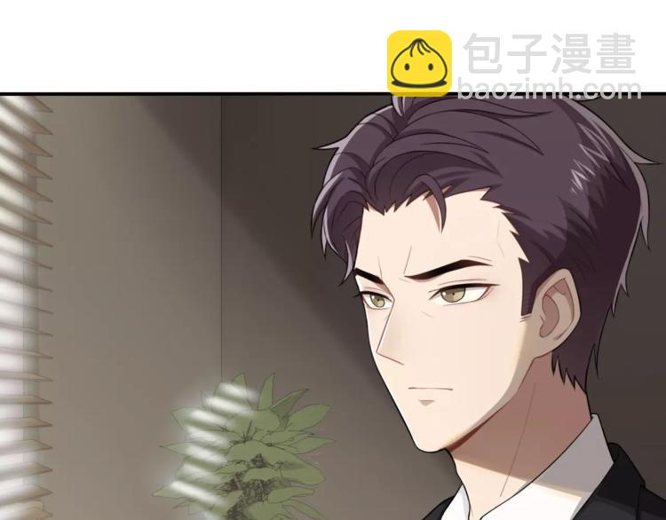 第6话 突然靠近(1/2)-第7话